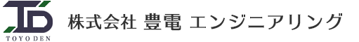 株式会社豊電エンジニアリング